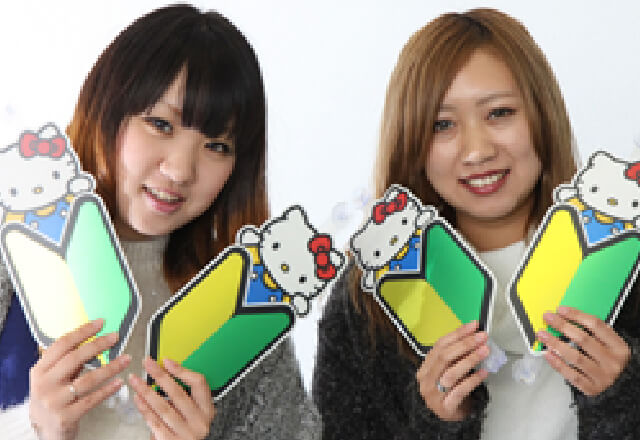 キティちゃん初心者マークプレゼント
